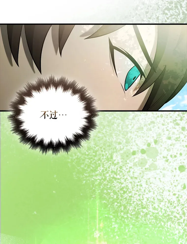 32.魔女80