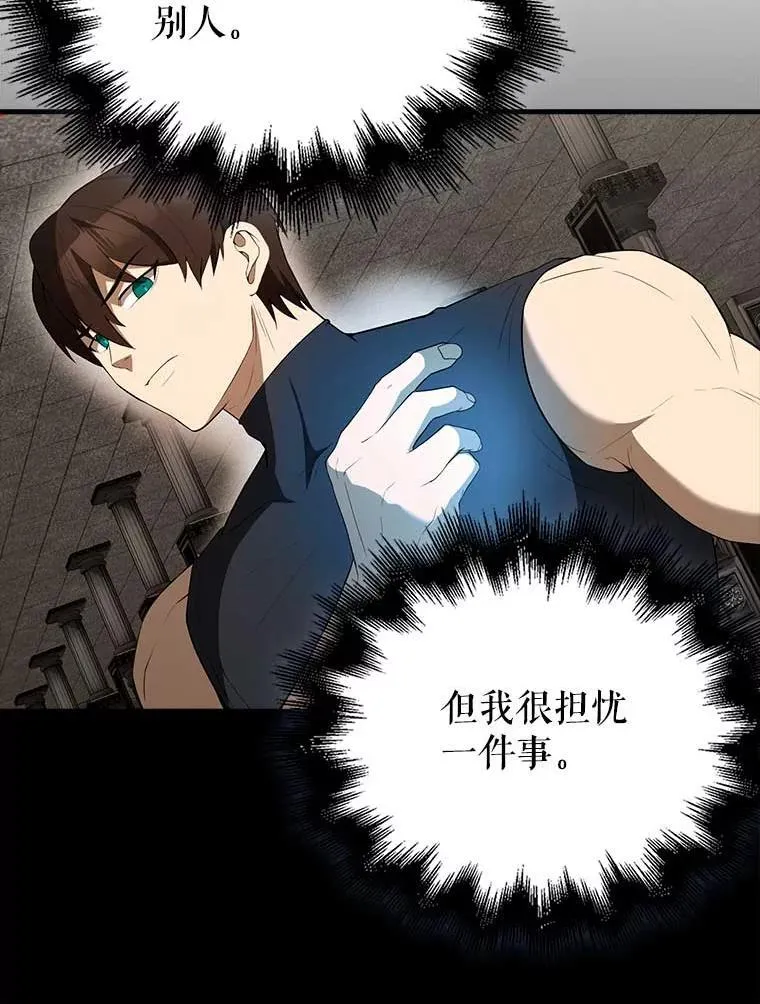 45.激活神感96
