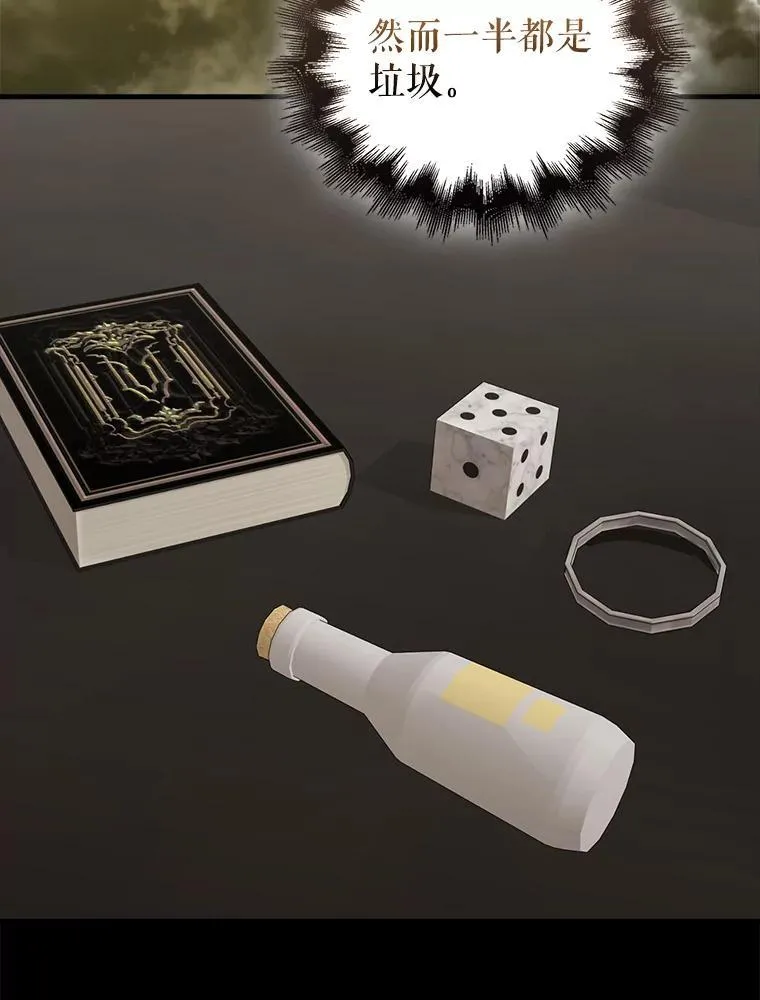 45.激活神感65