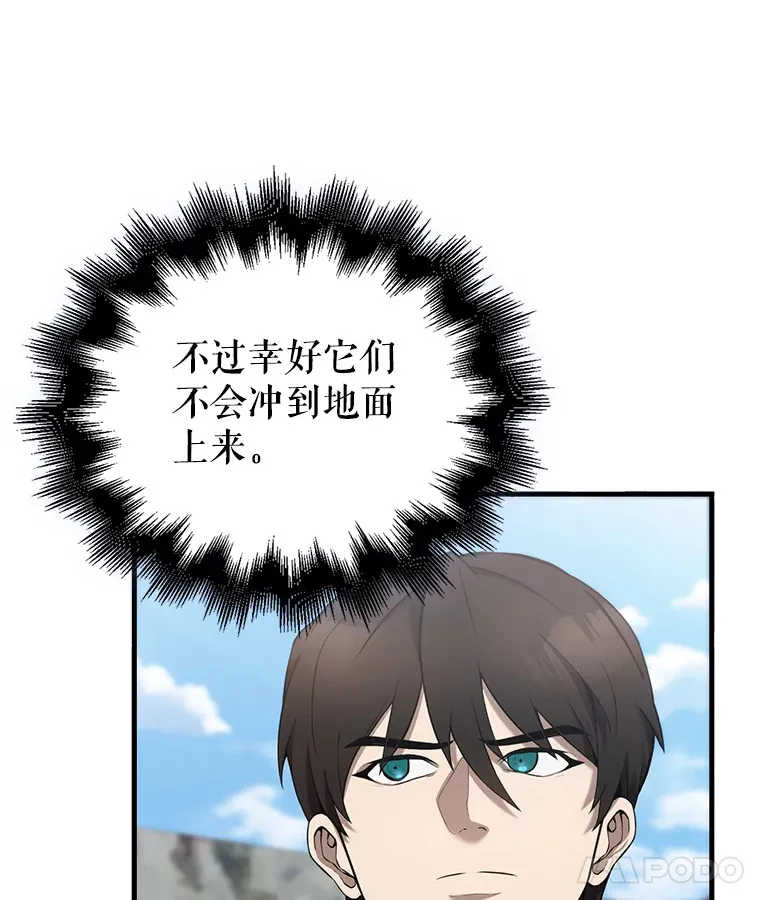 13.斗神标识29