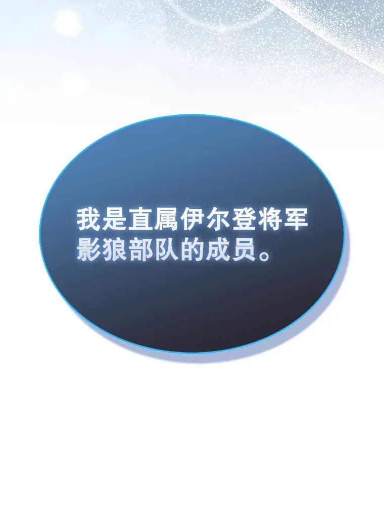 26.银之血129