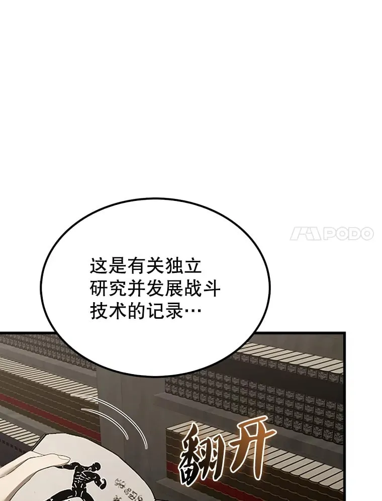 38.衰老的原因36