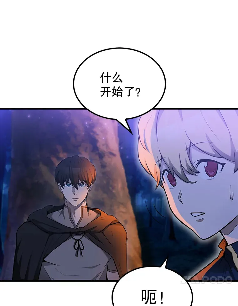 27.月之神殿78