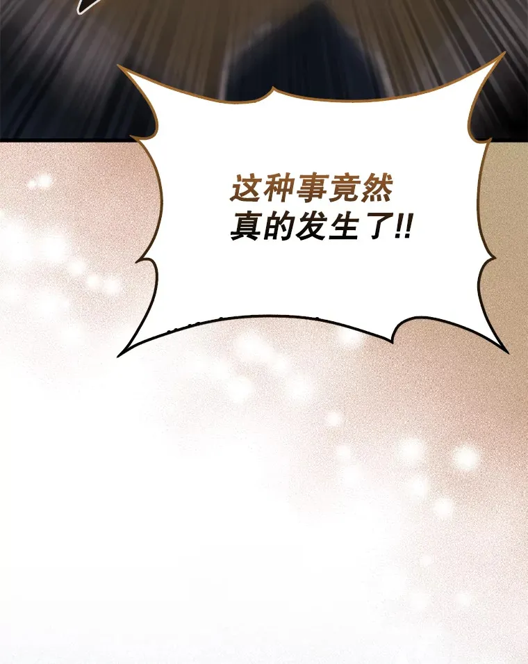 11.打败教官114