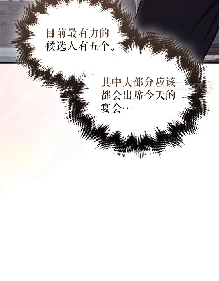22.褒奖仪式24