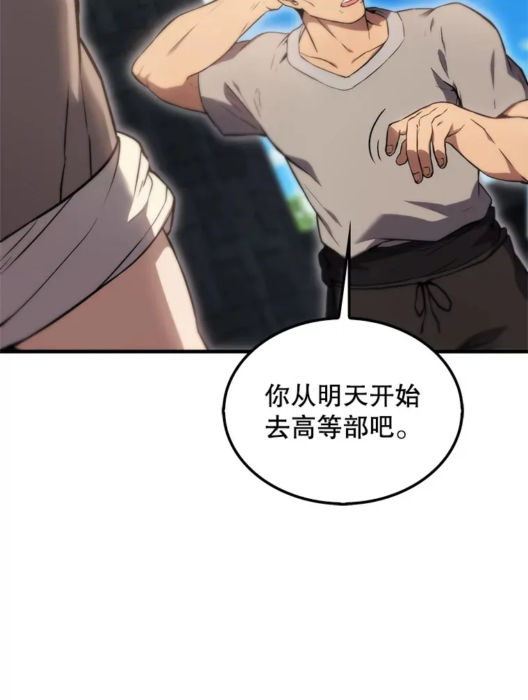 4.挑衅94