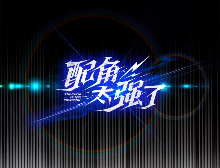 1.穿进小说19