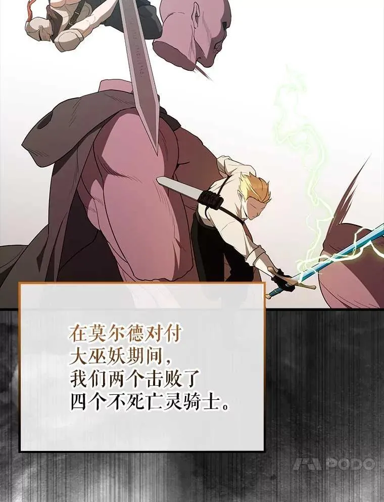 45.激活神感49