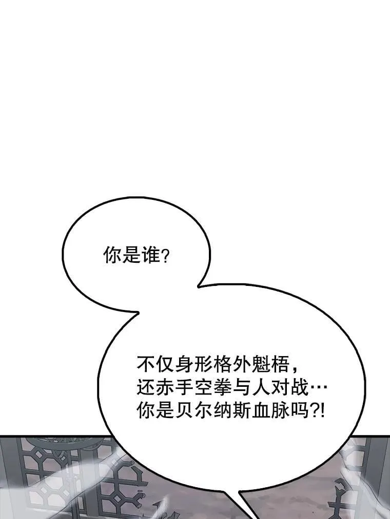 42.黑色弟子166