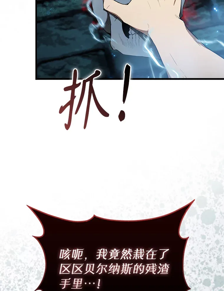 31.大巫妖97