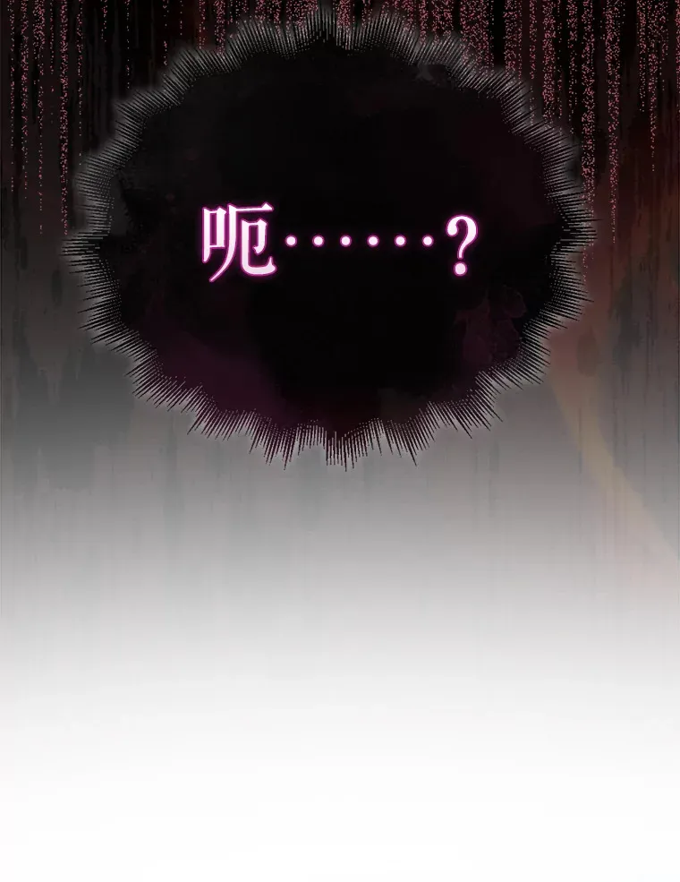 33.巨人族106