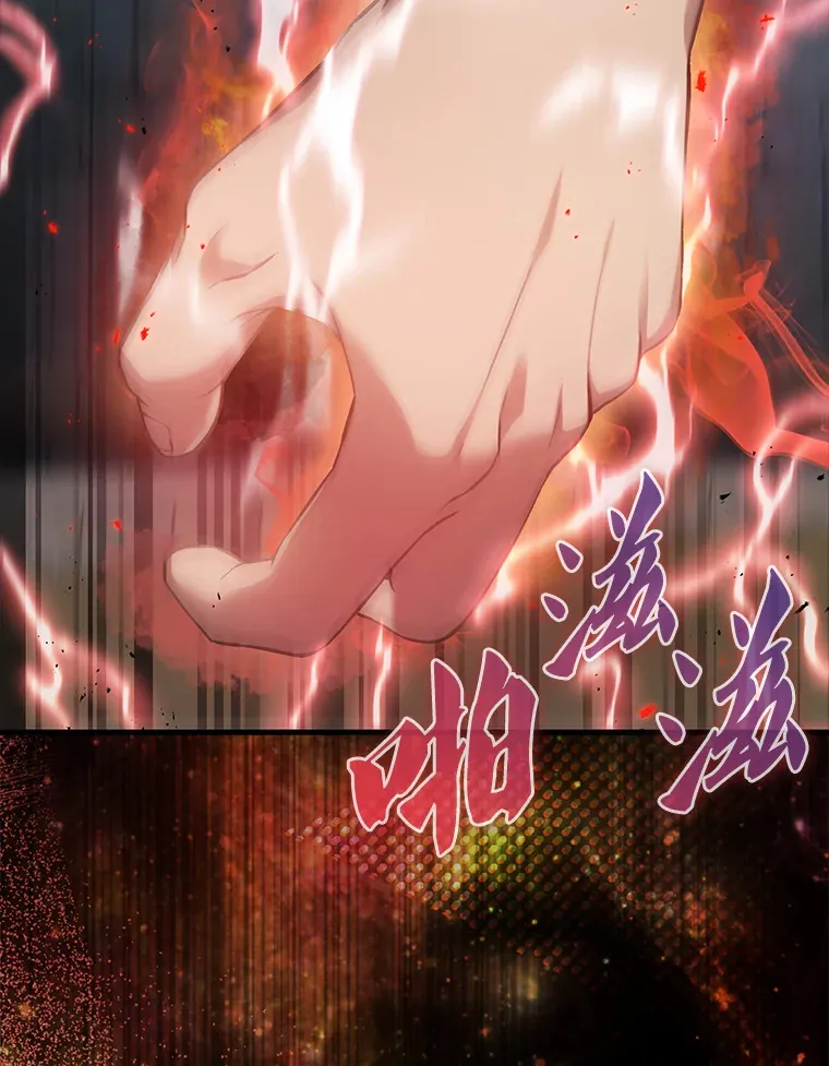 5.被盯上65