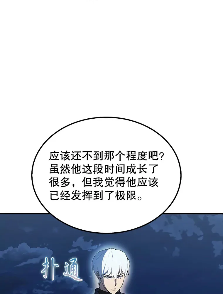 39.两种神格78