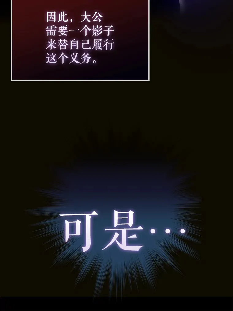 26.银之血14