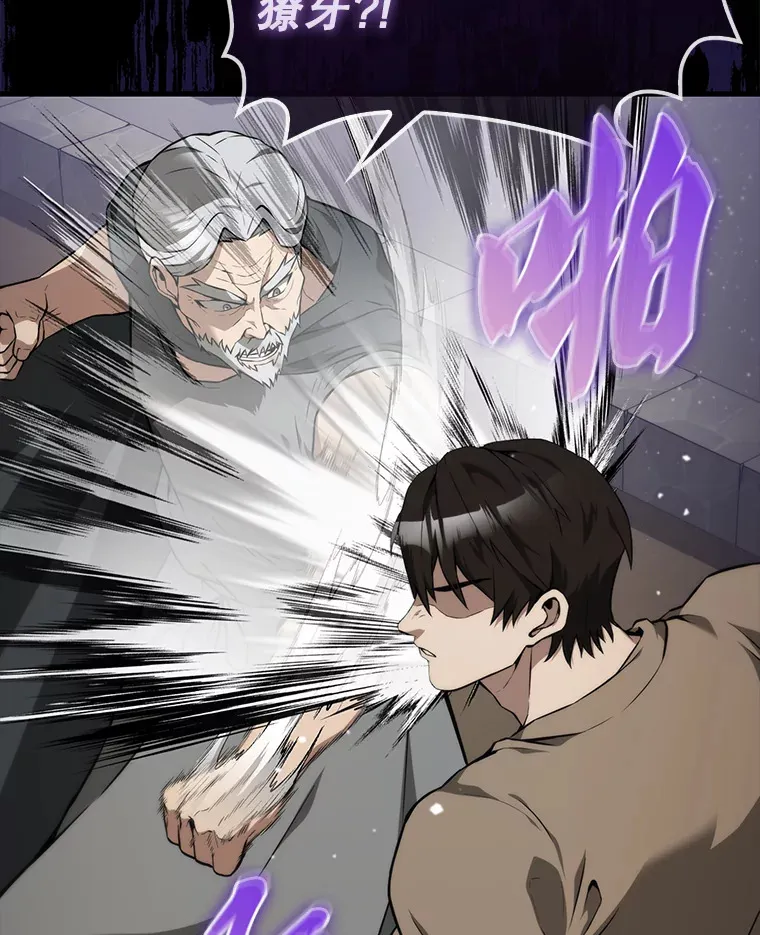 8.被针对72