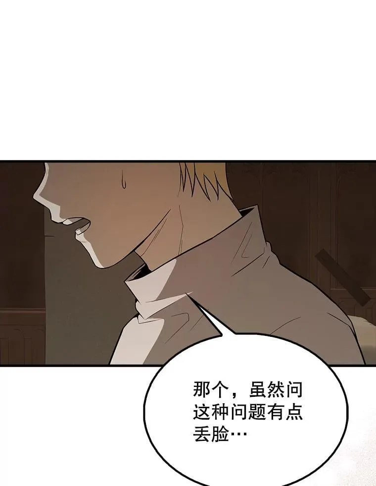 44.我信你67