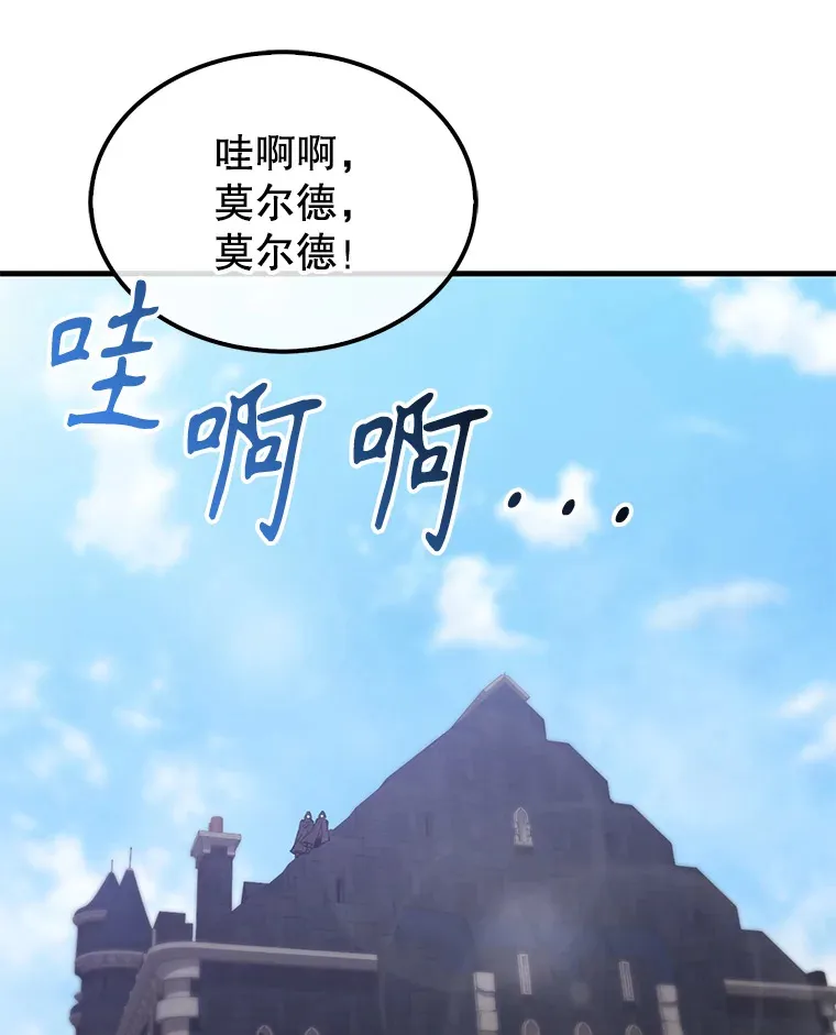 11.打败教官122