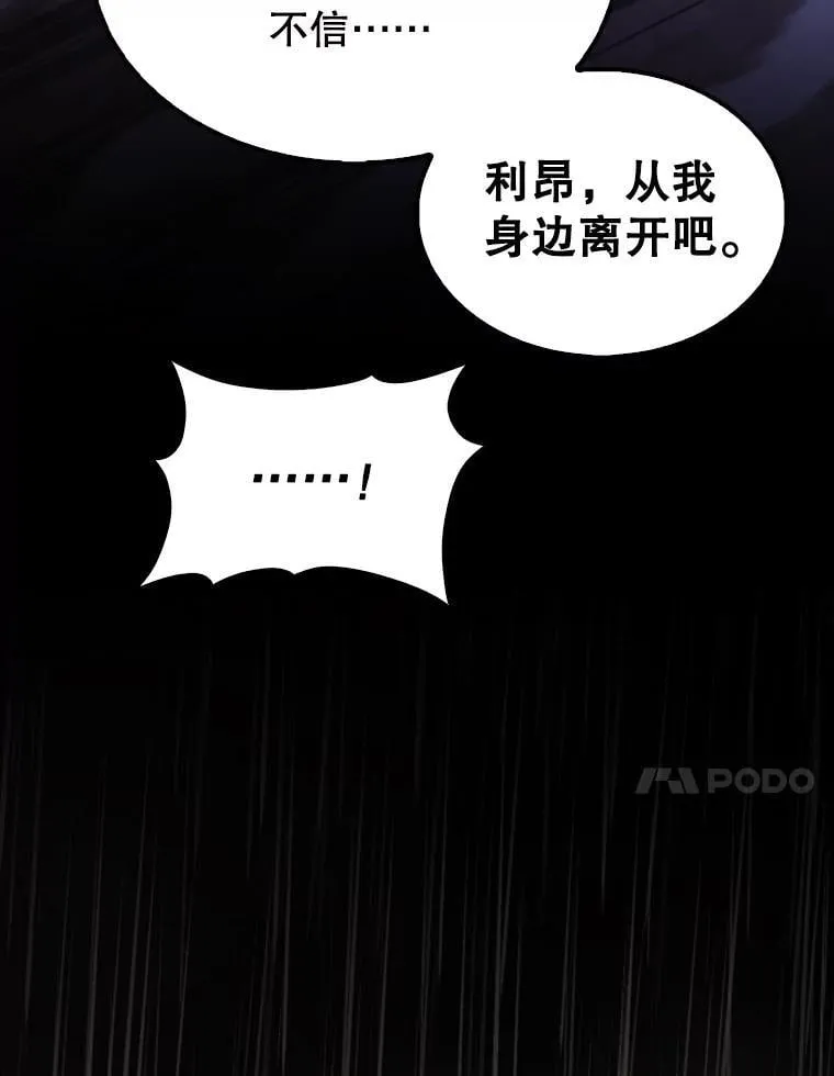 44.我信你118