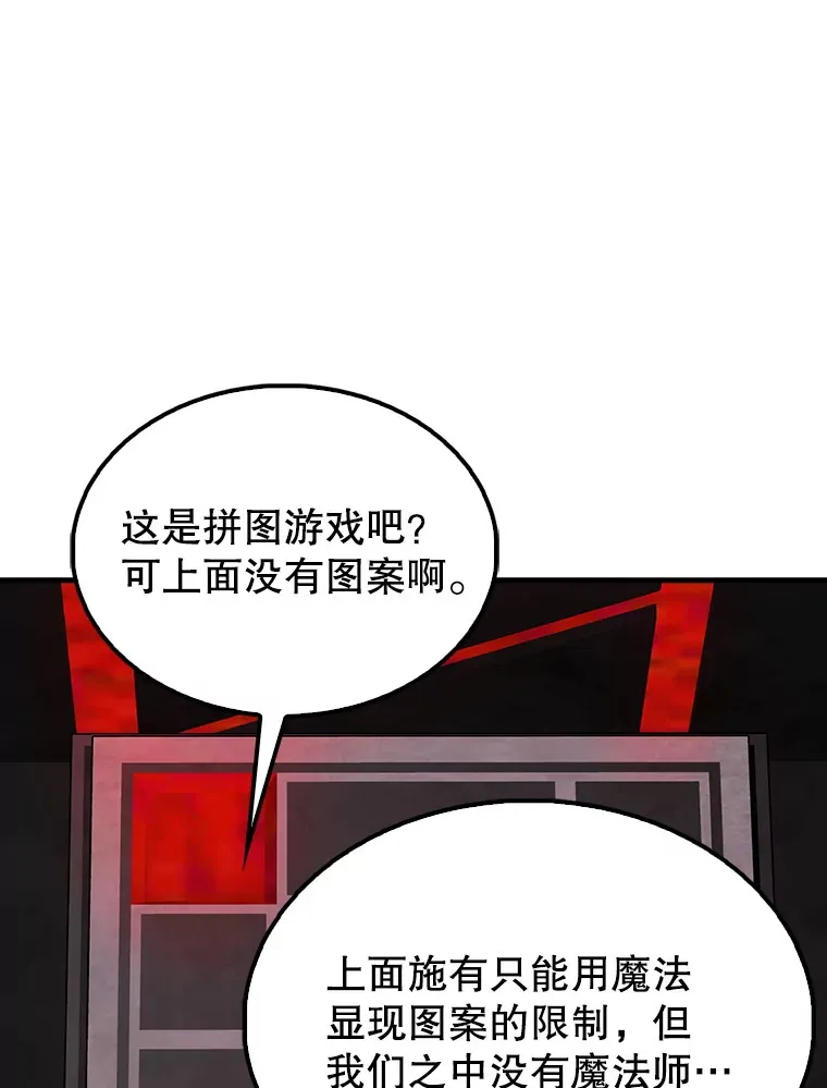 41.为了拯救世界29
