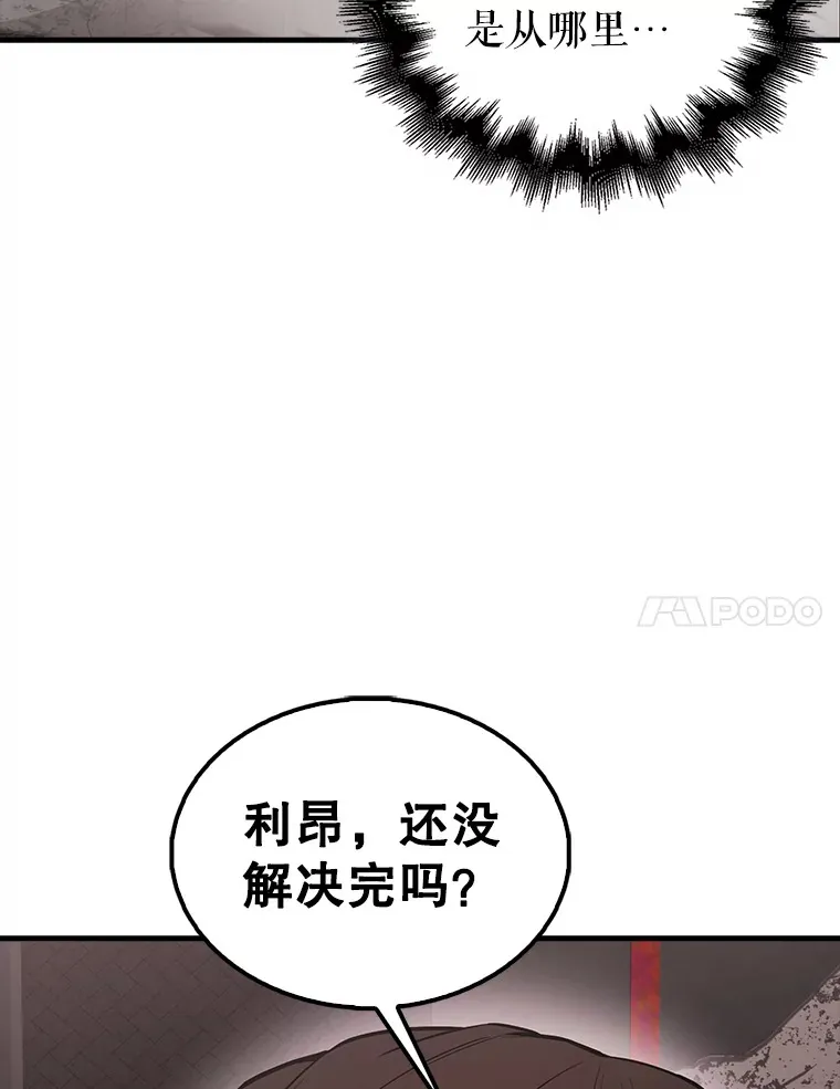 41.为了拯救世界98