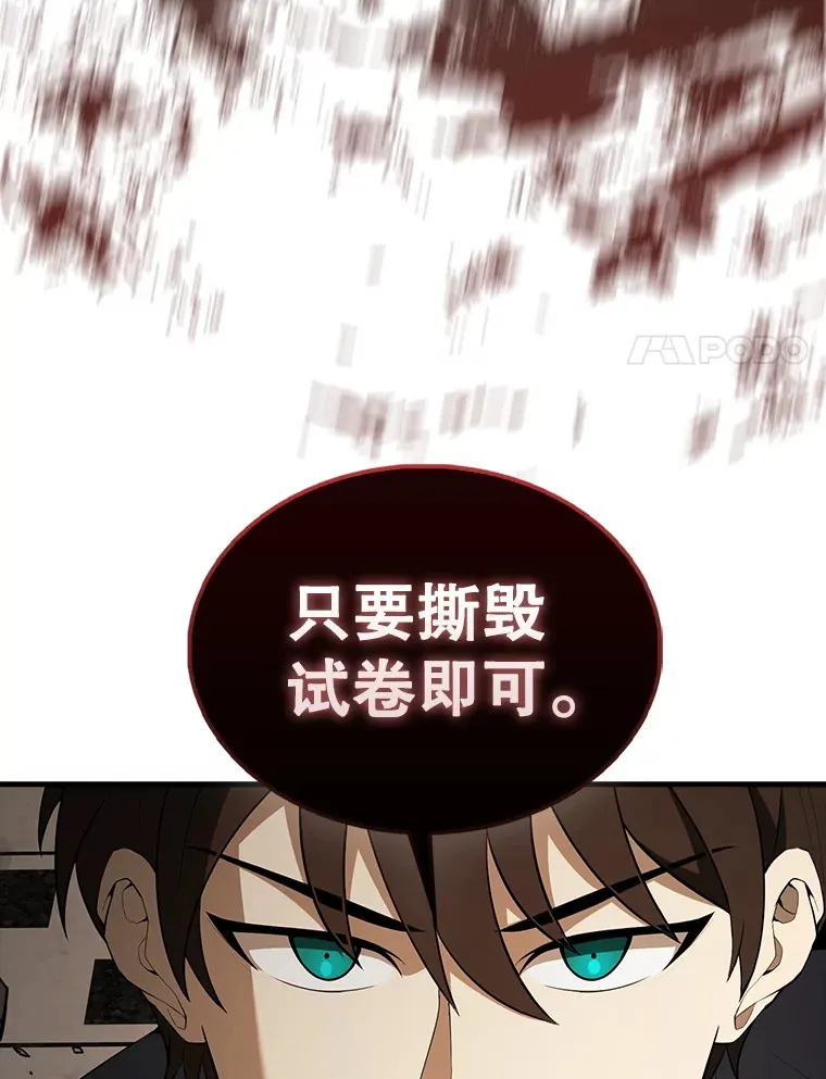 41.为了拯救世界16