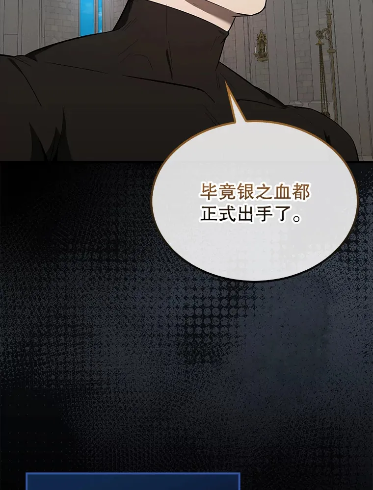 32.魔女41