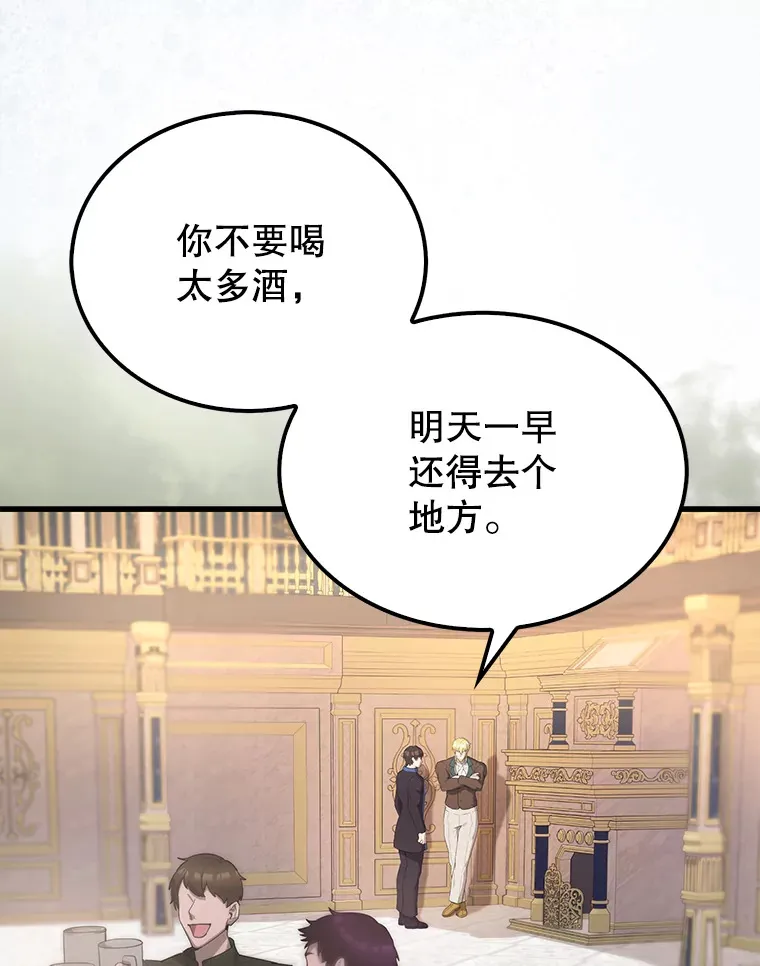 22.褒奖仪式132