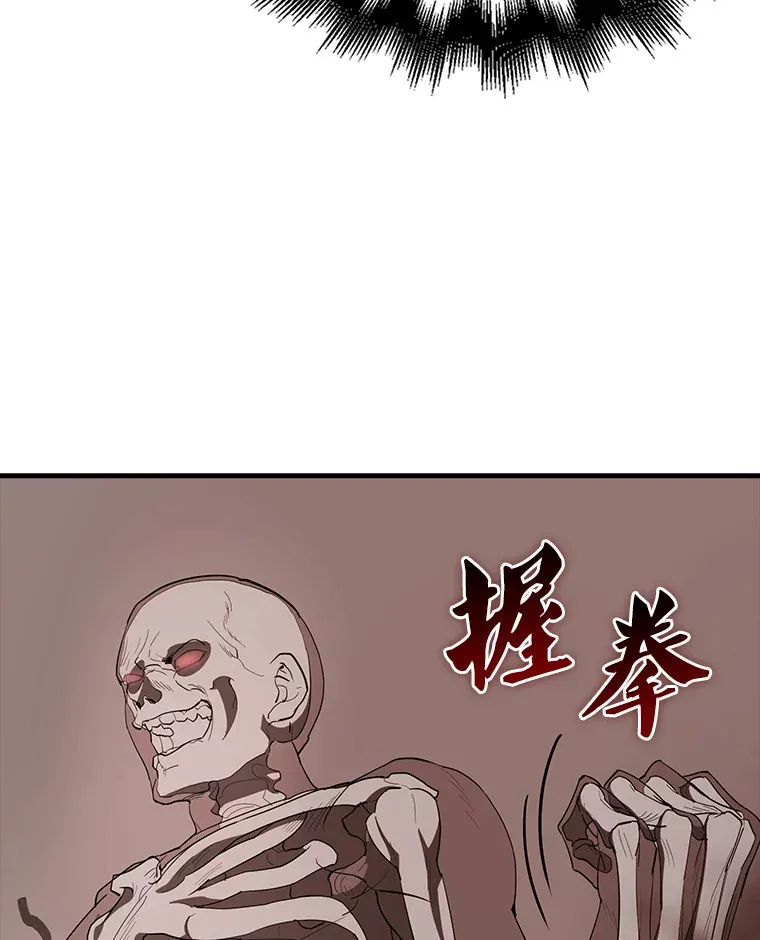 37.偶遇利昂57