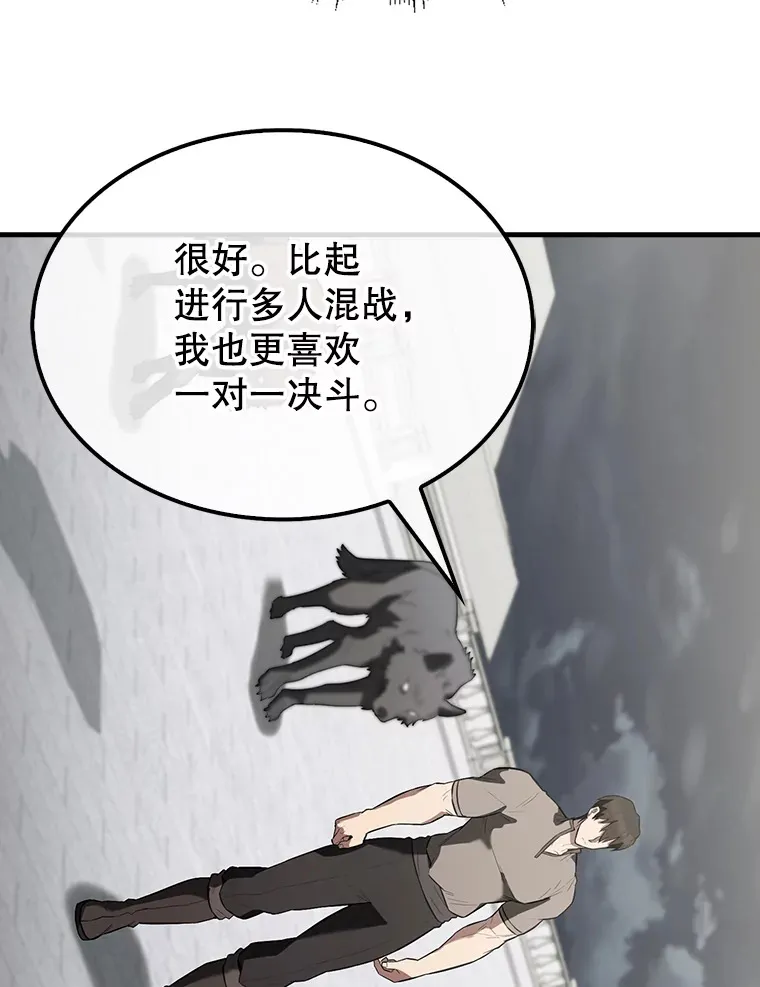 28.光荣的安息19