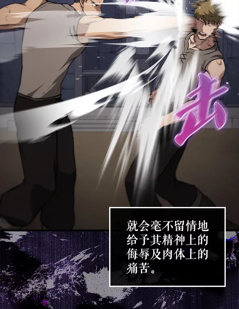 8.被针对104