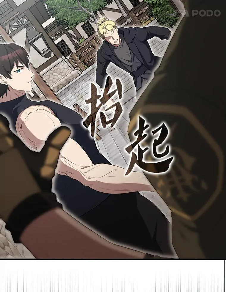51.贤者之左手54