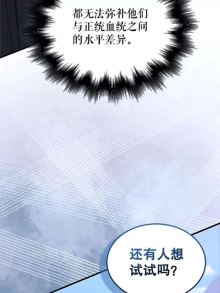 5.被盯上141