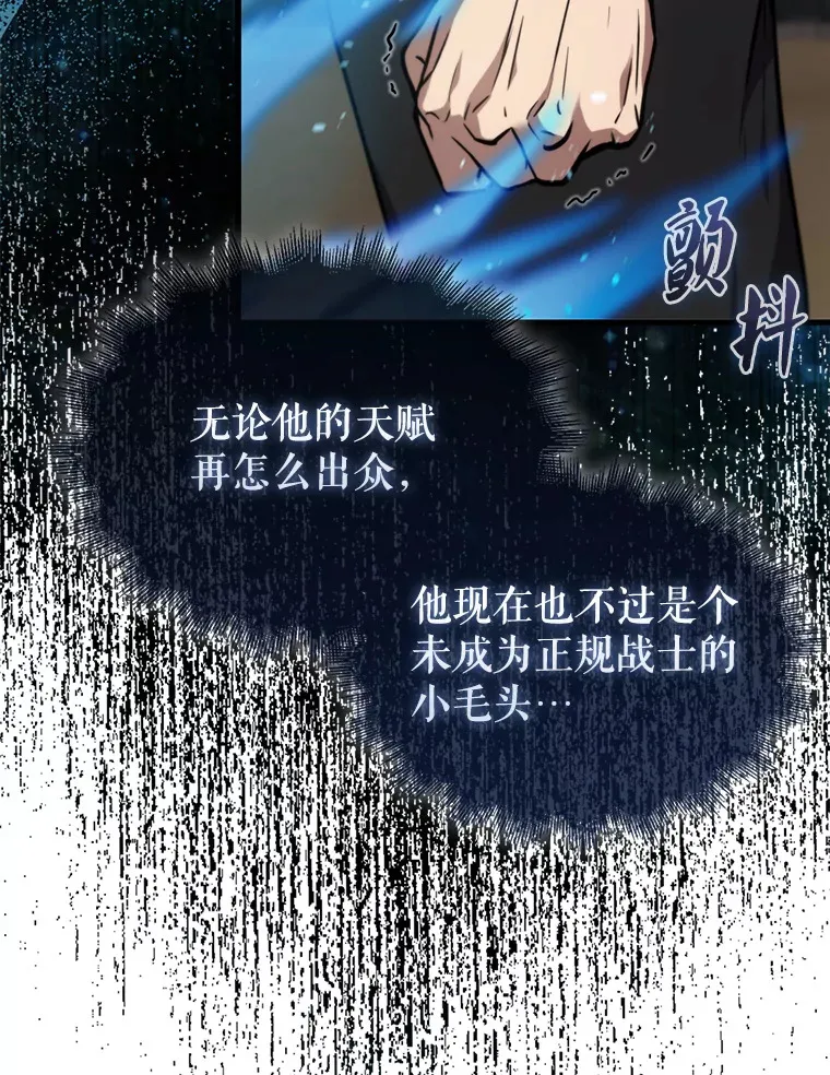 9.挑战教官73