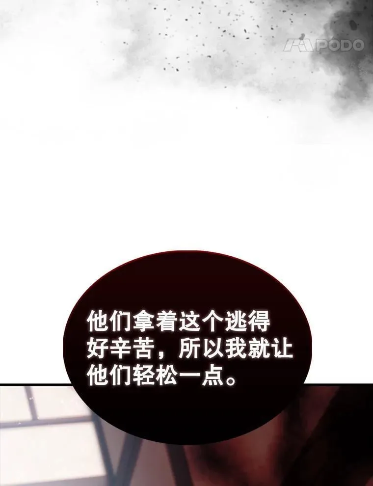 51.贤者之左手114