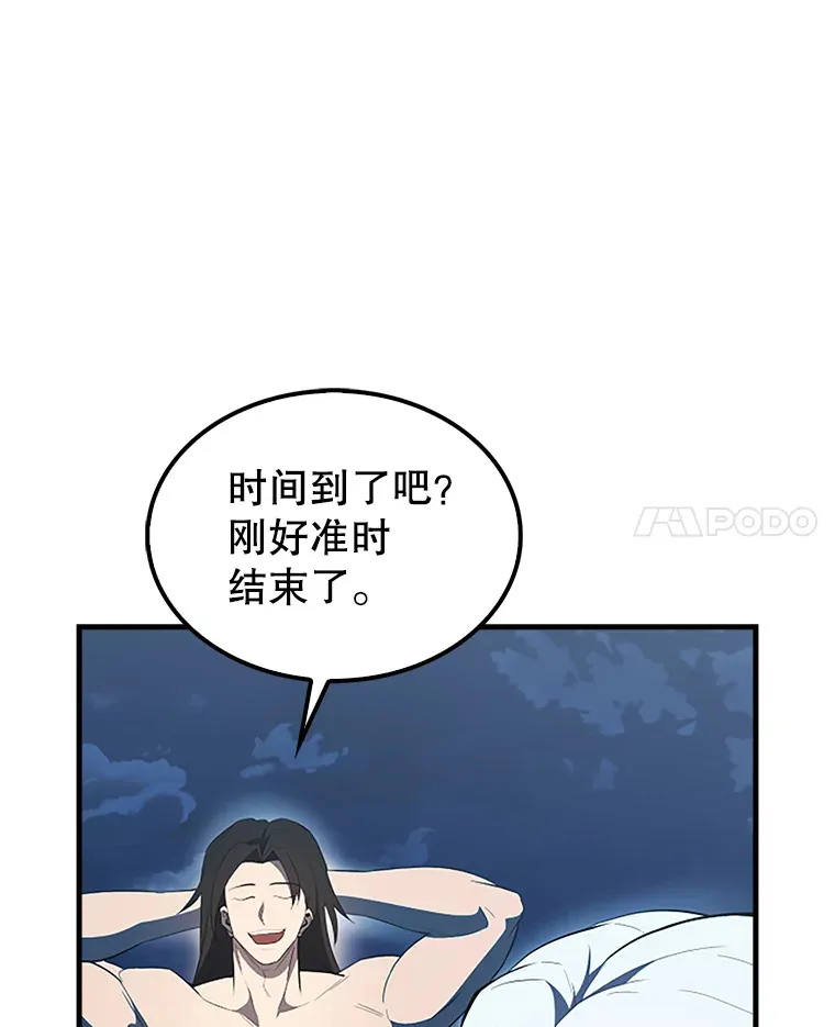 39.两种神格105