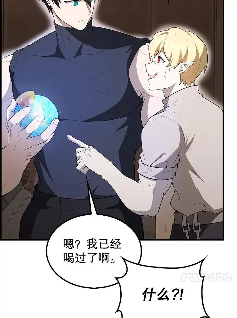 44.我信你35