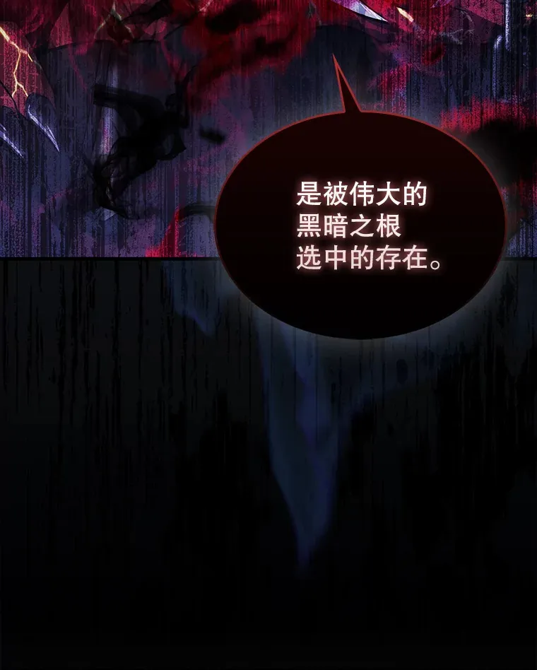 20.乌尔塔斯男爵139