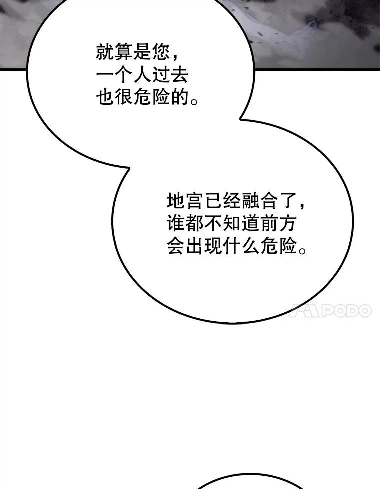 21.惜才103
