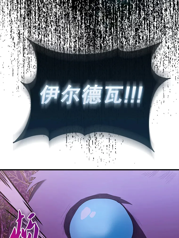 33.巨人族58