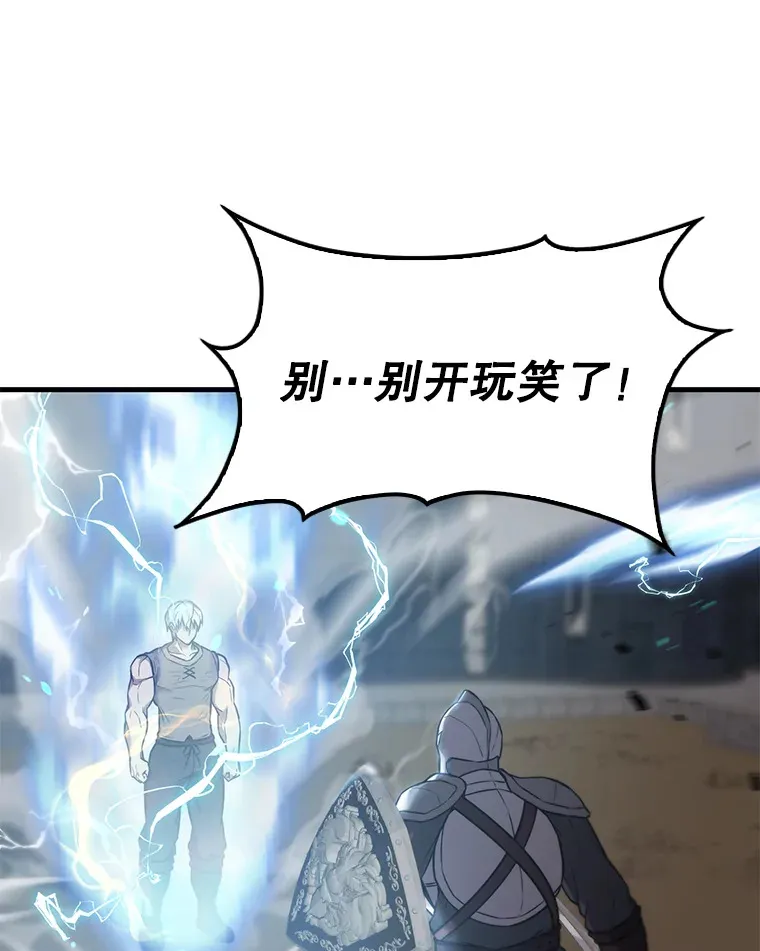 11.打败教官25