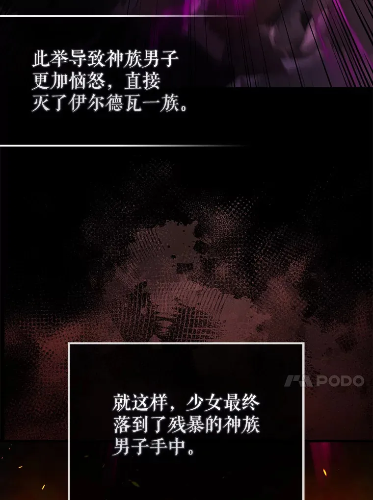 32.魔女137
