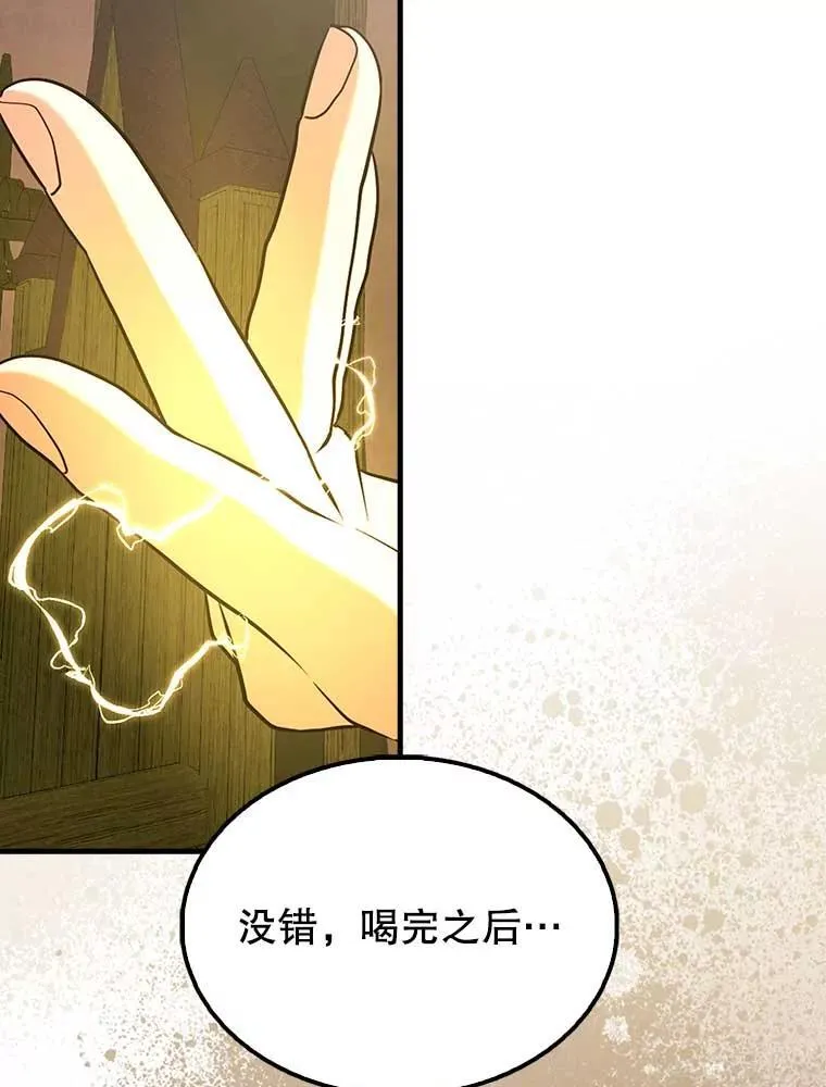 46.解救百登45