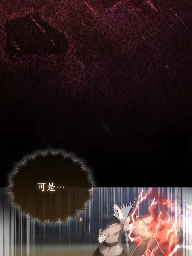 5.被盯上87