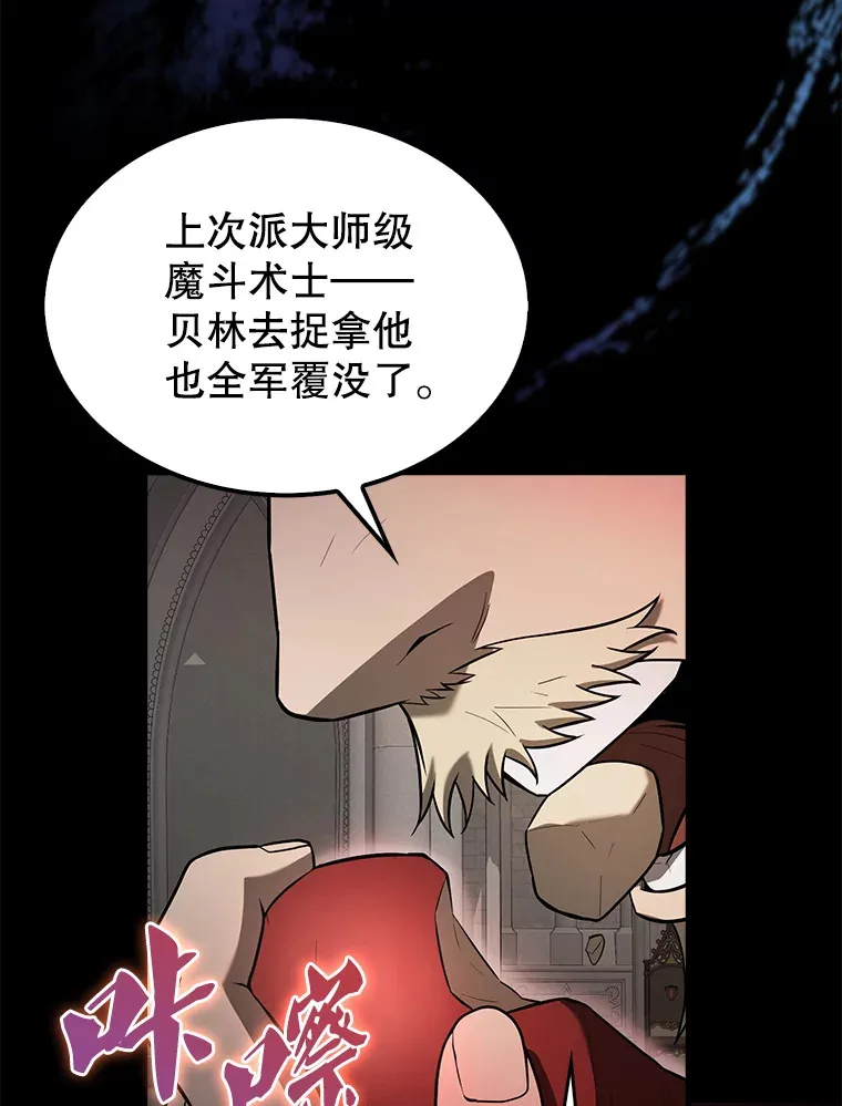 32.魔女47
