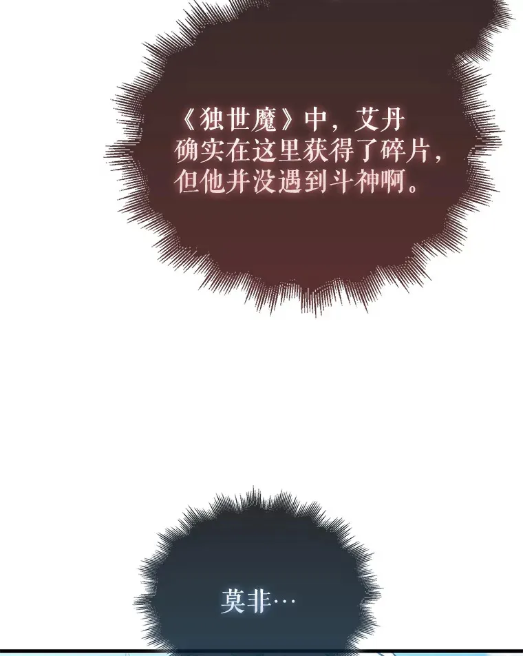 15.十岁斗神4