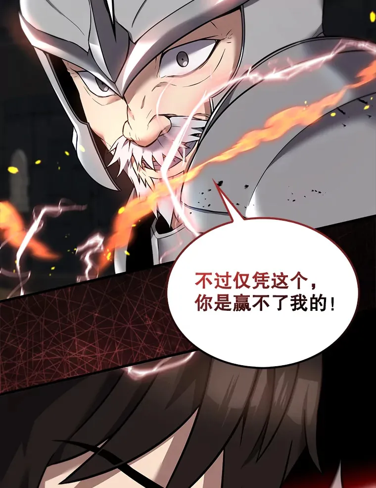 10.神血开放55