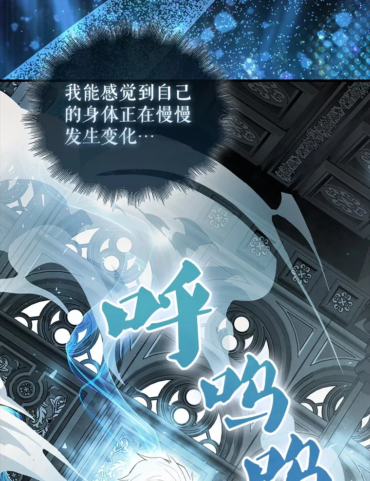 41.为了拯救世界142