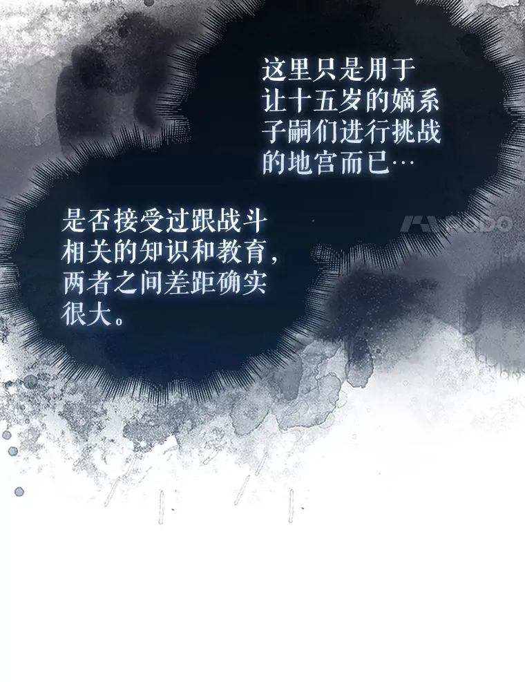 13.斗神标识122