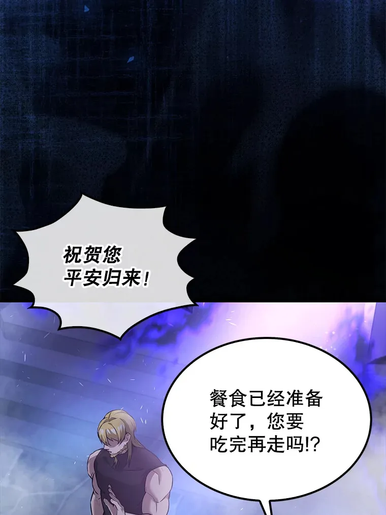19.团队训练79
