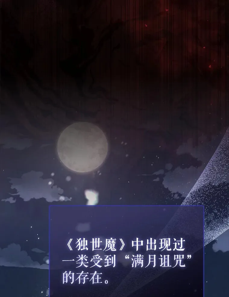 18.狼人0
